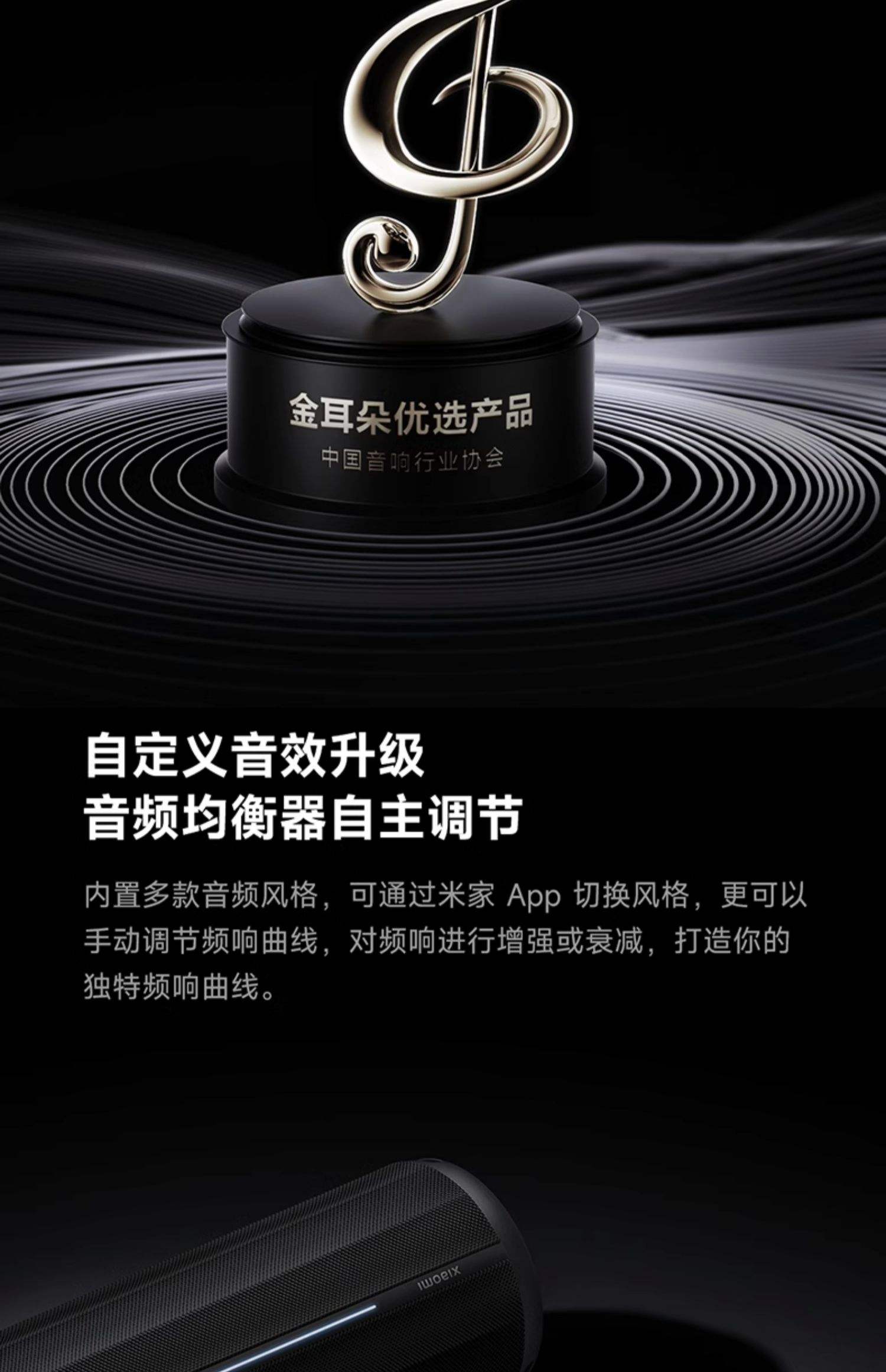 小米音响蓝牙名字(小米音箱蓝牙设置失败的原因)