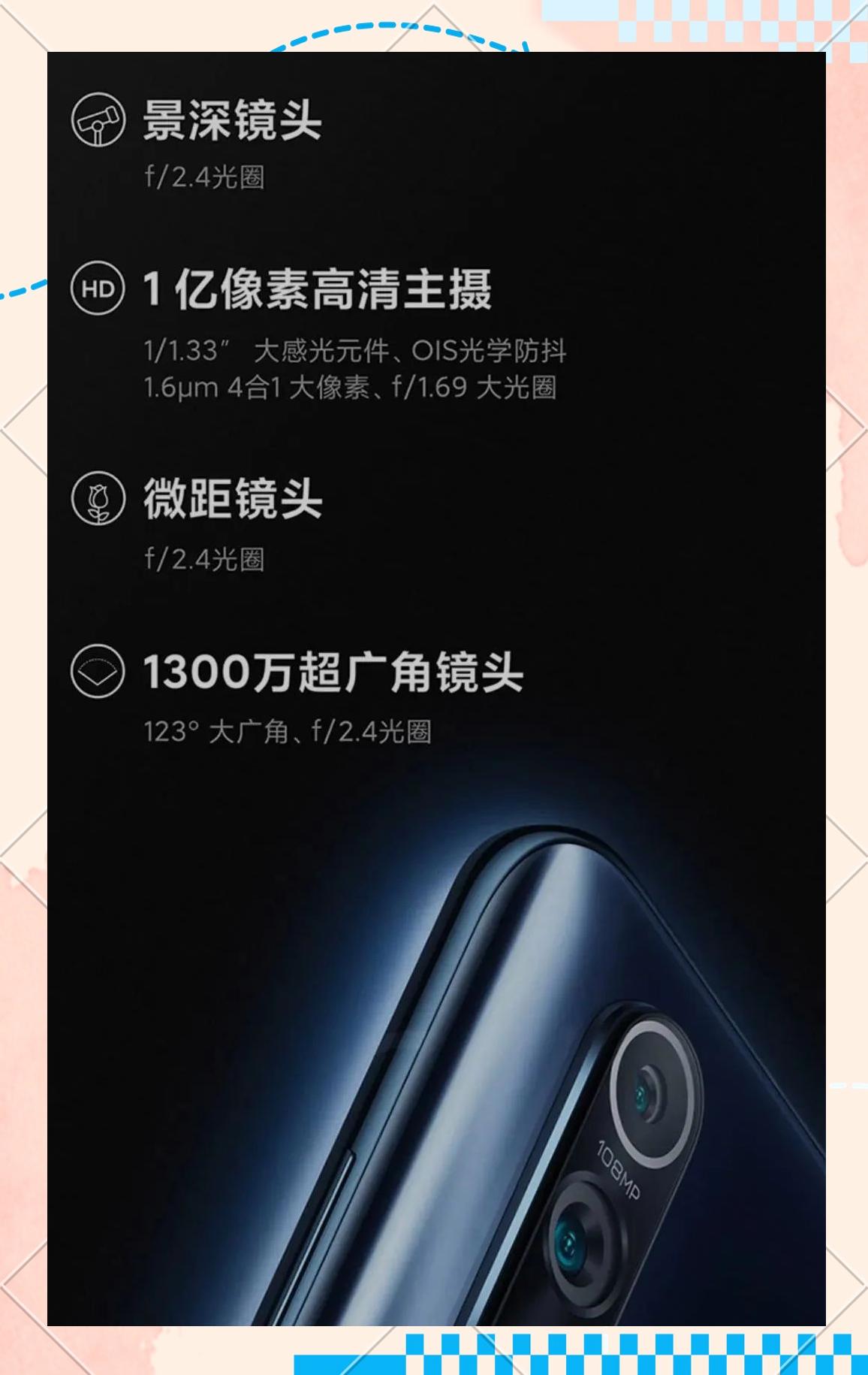 小米10报价及图片(小米10手机价格大全图片)