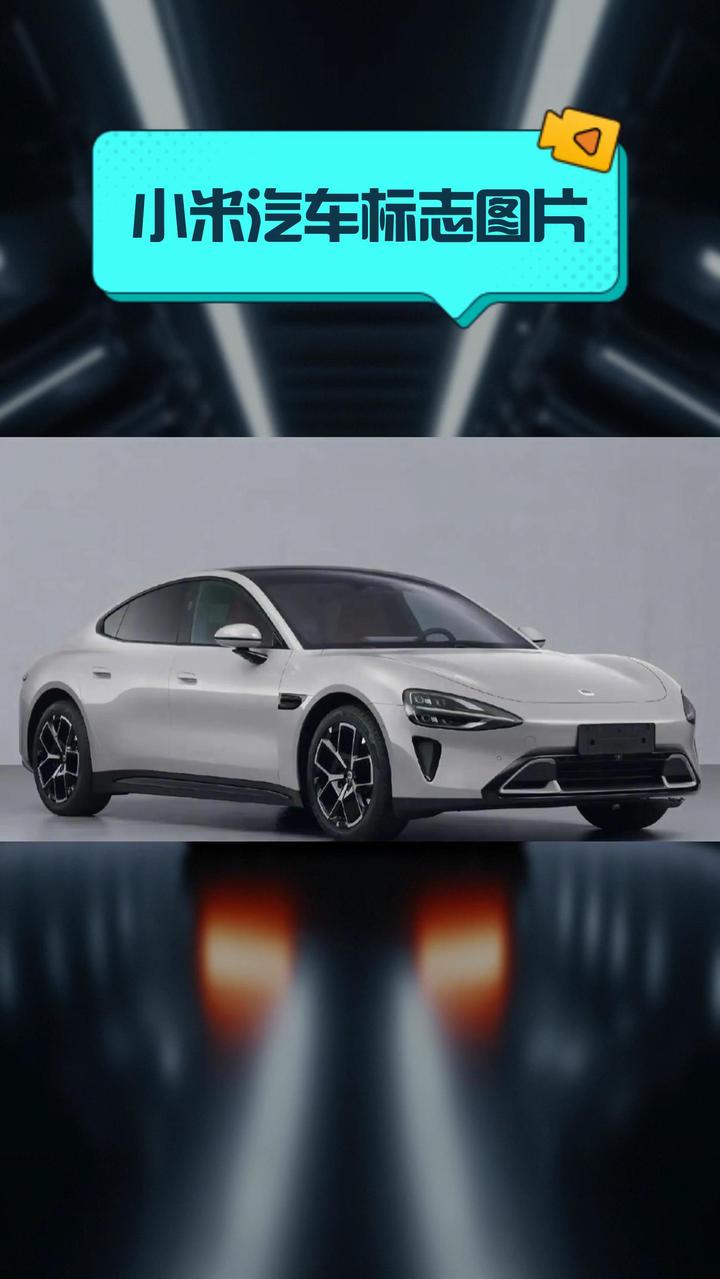 小米什么图标最好看(小米图标都是什么意思)