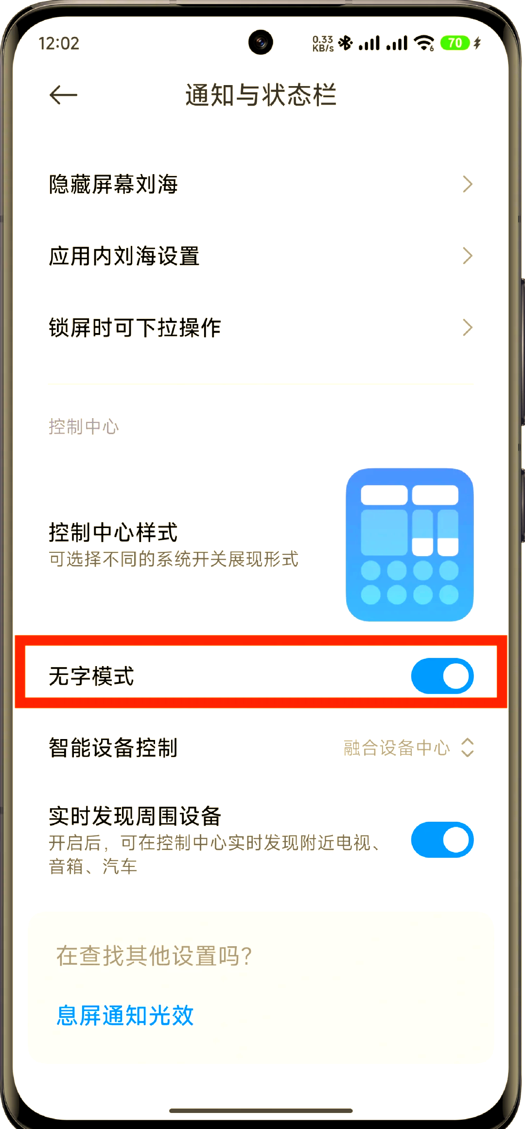 小米开关按了灯不亮(小米开关按了灯不亮了)