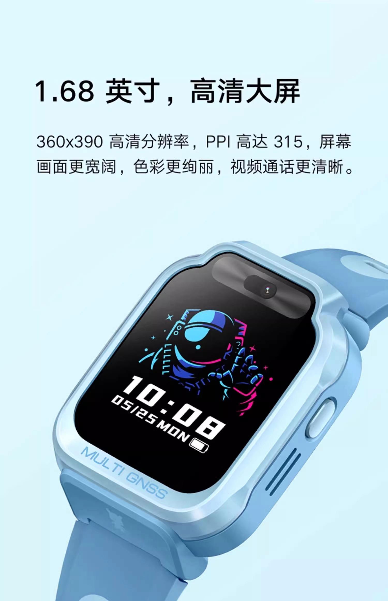 小米手表带娃(小米手表给小孩用)