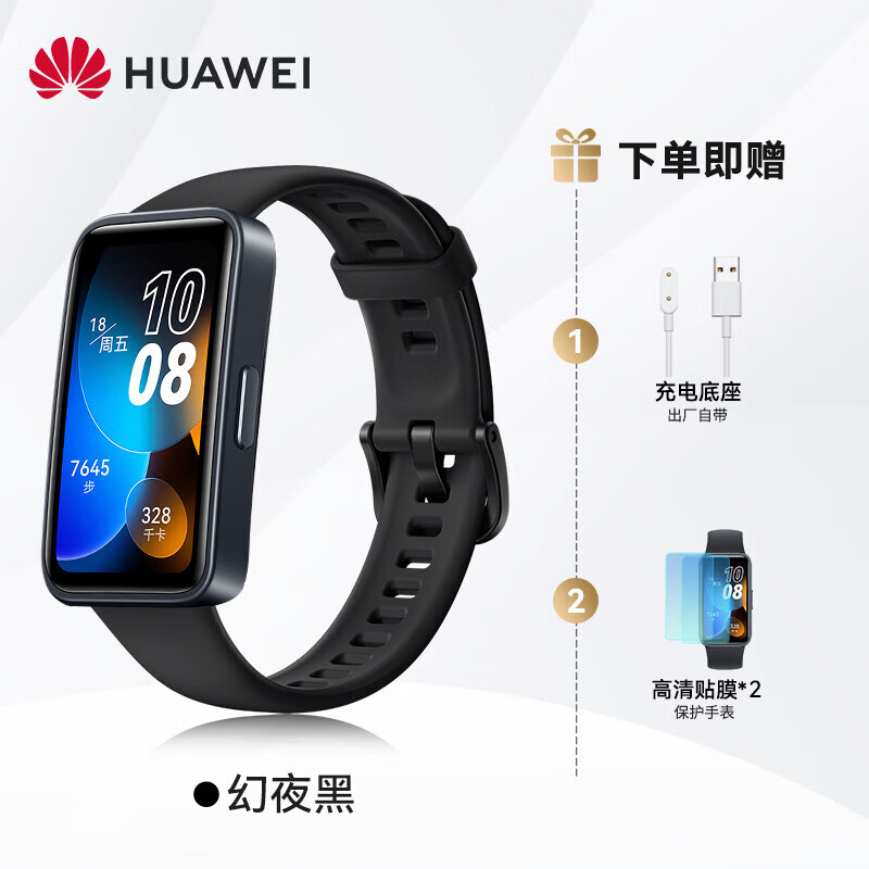 华为怎么下小米运动(华为怎么下小米运动手环)