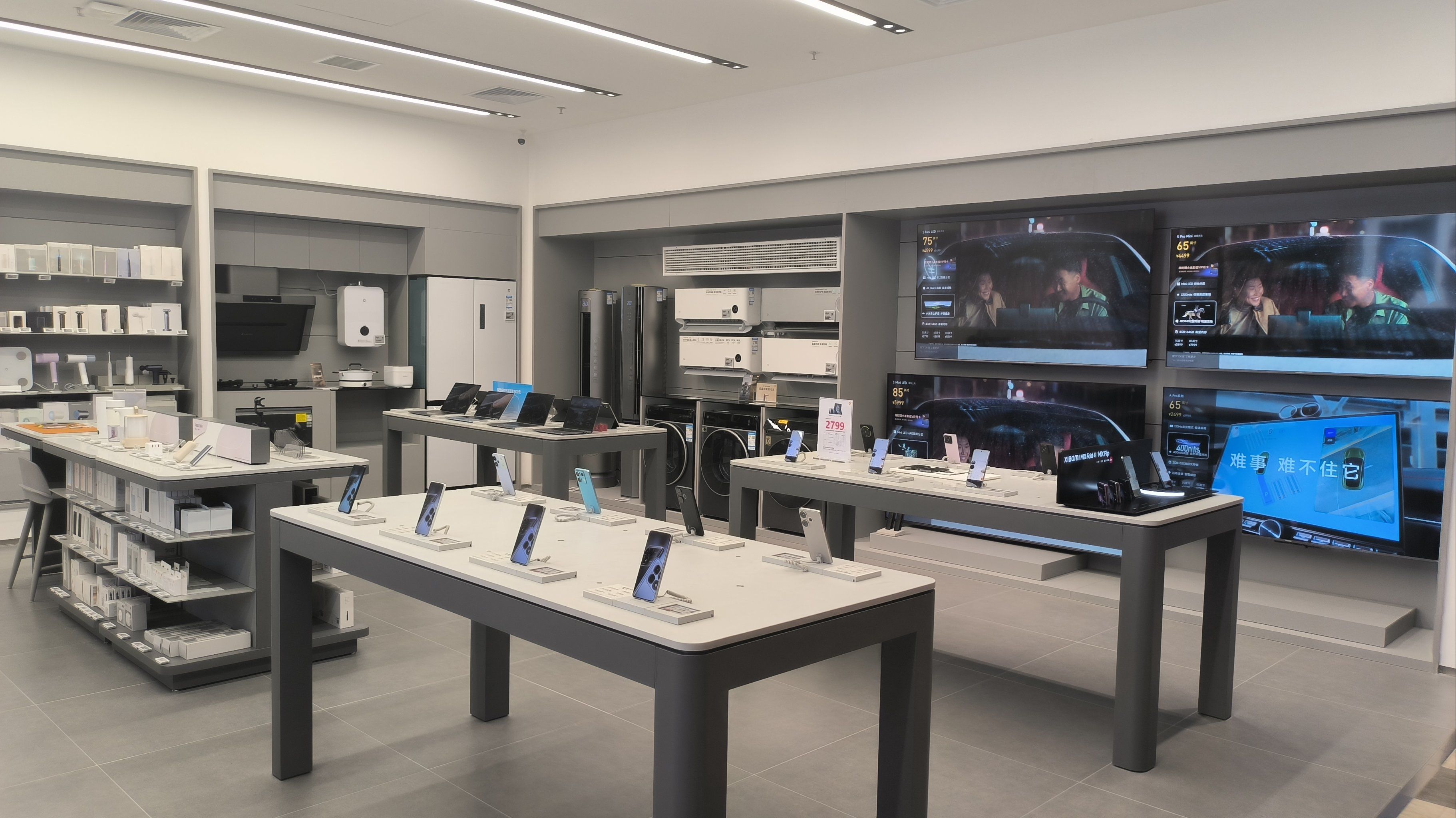 小米之家和授权店(小米之家和小米授权店区别)