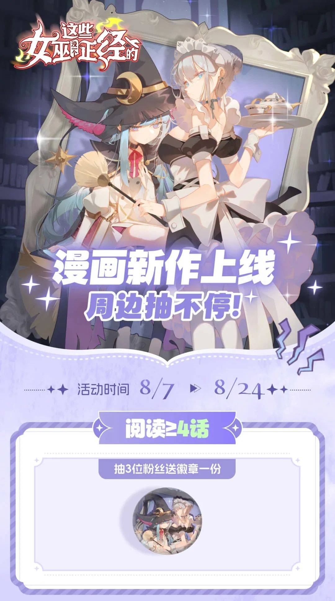 轻小说下载(菠萝包轻小说下载)