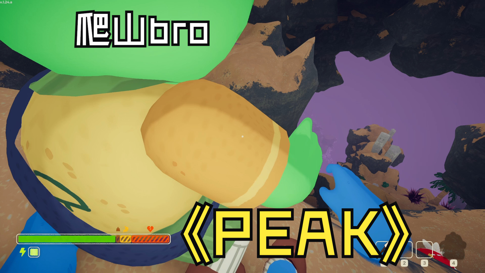 爬山游戏(四人爬山游戏)