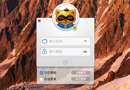 最新yy语音下载(yy语音下载最新版)