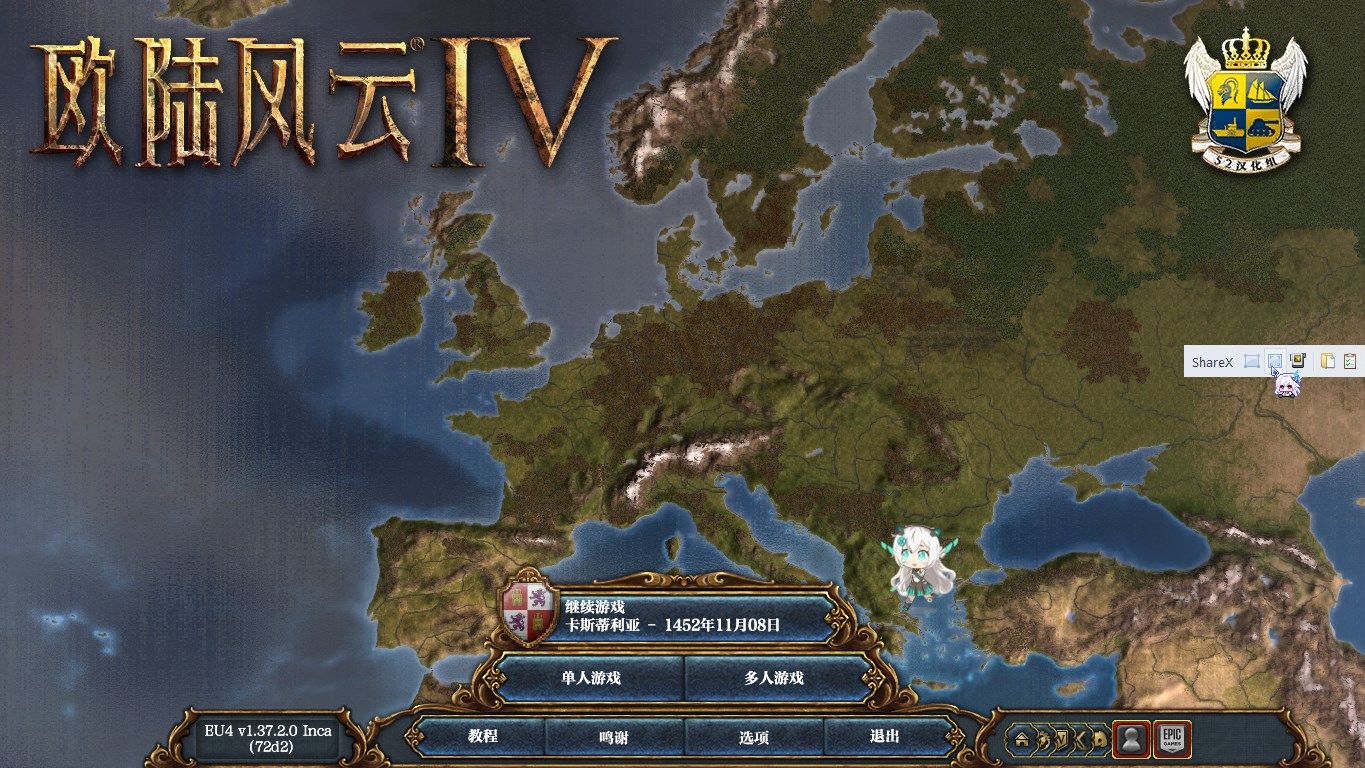 eu4秘籍(eu4秘籍减腐化度)