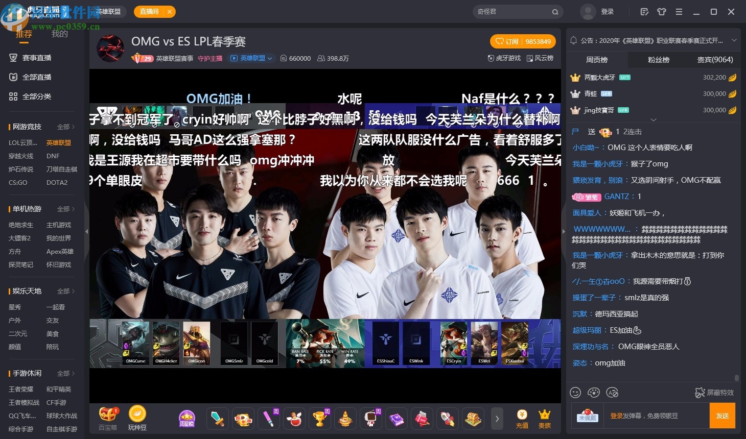 极直播(极直播体育官网入口)