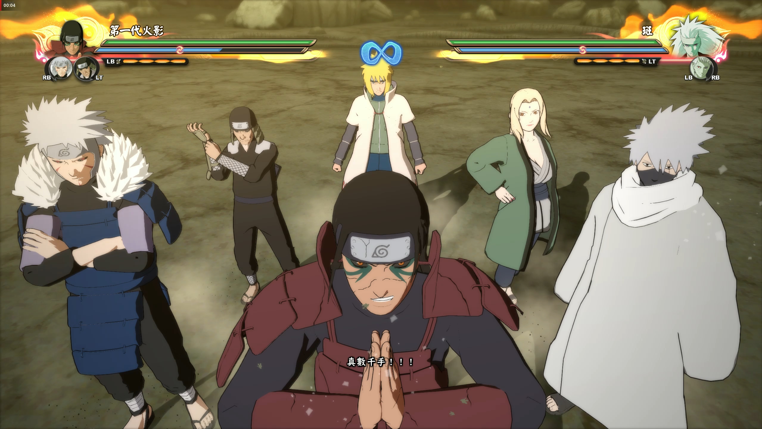 究极风暴4(究极风暴4和羁绊区别)