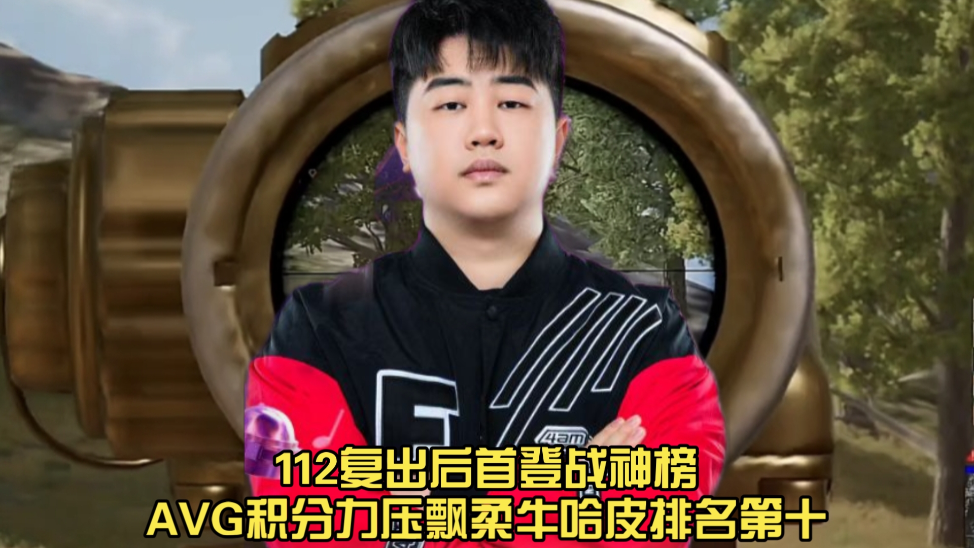 战神榜(战神榜在哪里看)