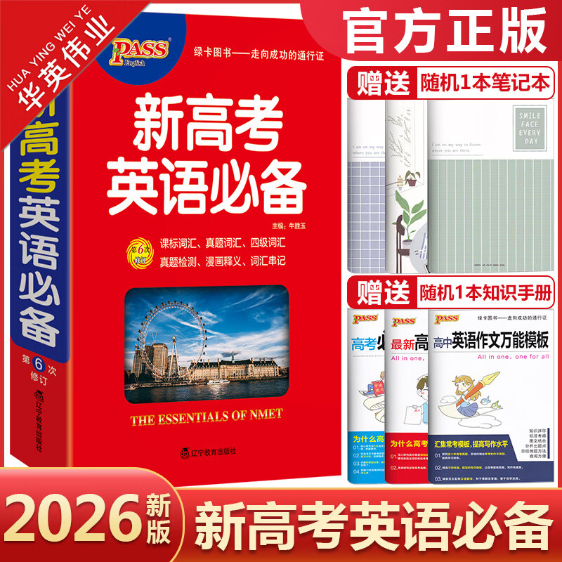 绿卡图书(绿卡图书教案)