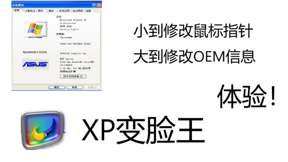 变脸软件(手机直播变脸软件)