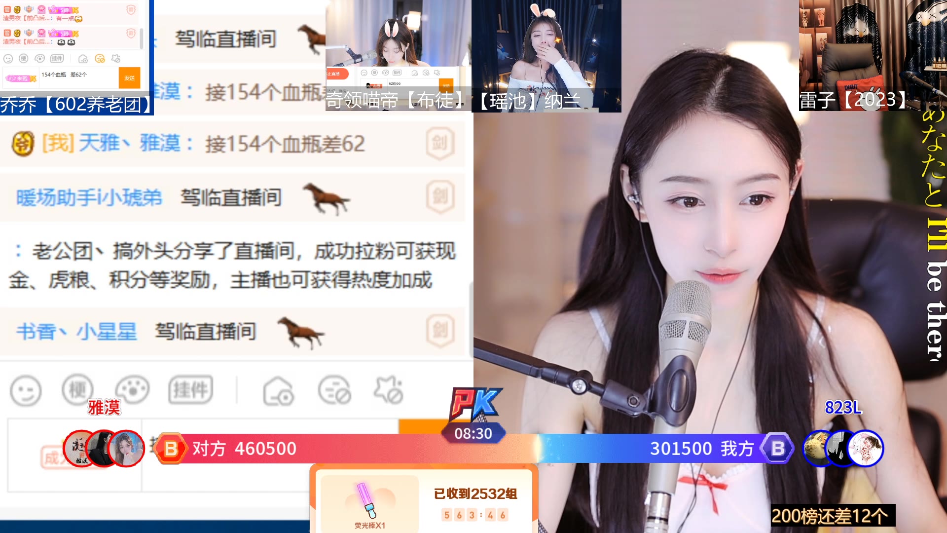 虎牙tv直播(虎牙直播游戏直播)