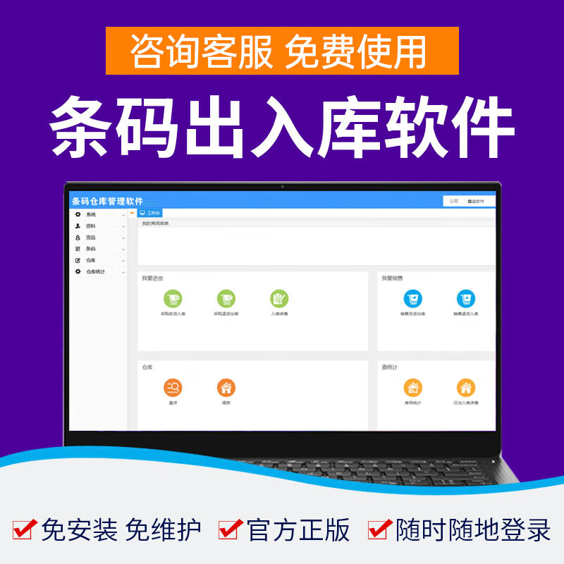 斑马软件(斑马软件怎么画横道图)