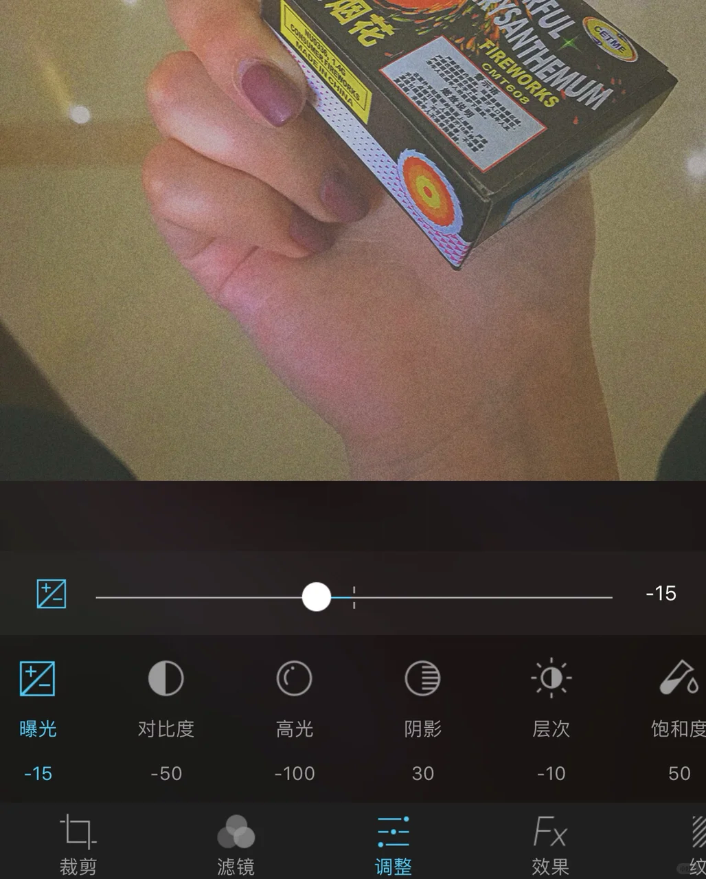 滤镜大师mix(滤镜大师mix多少钱?)