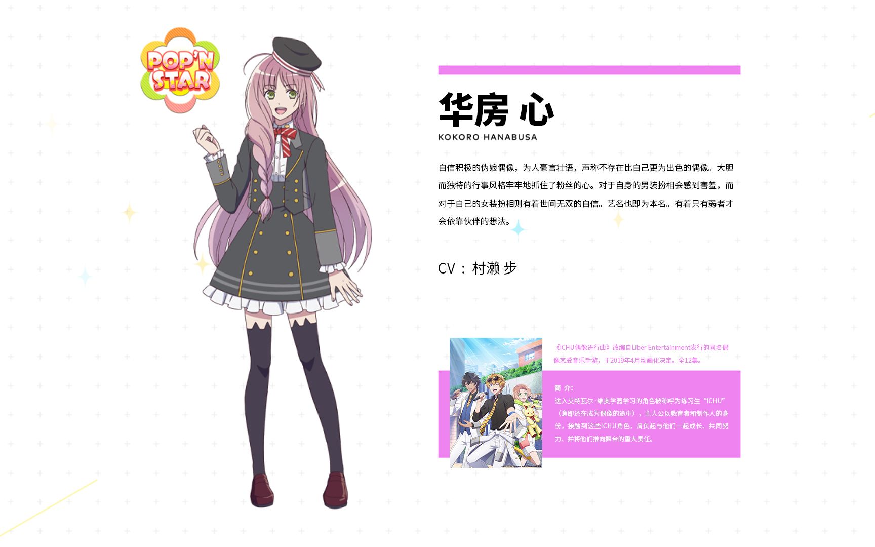 iwara里站(iWara里站是哪个平台)