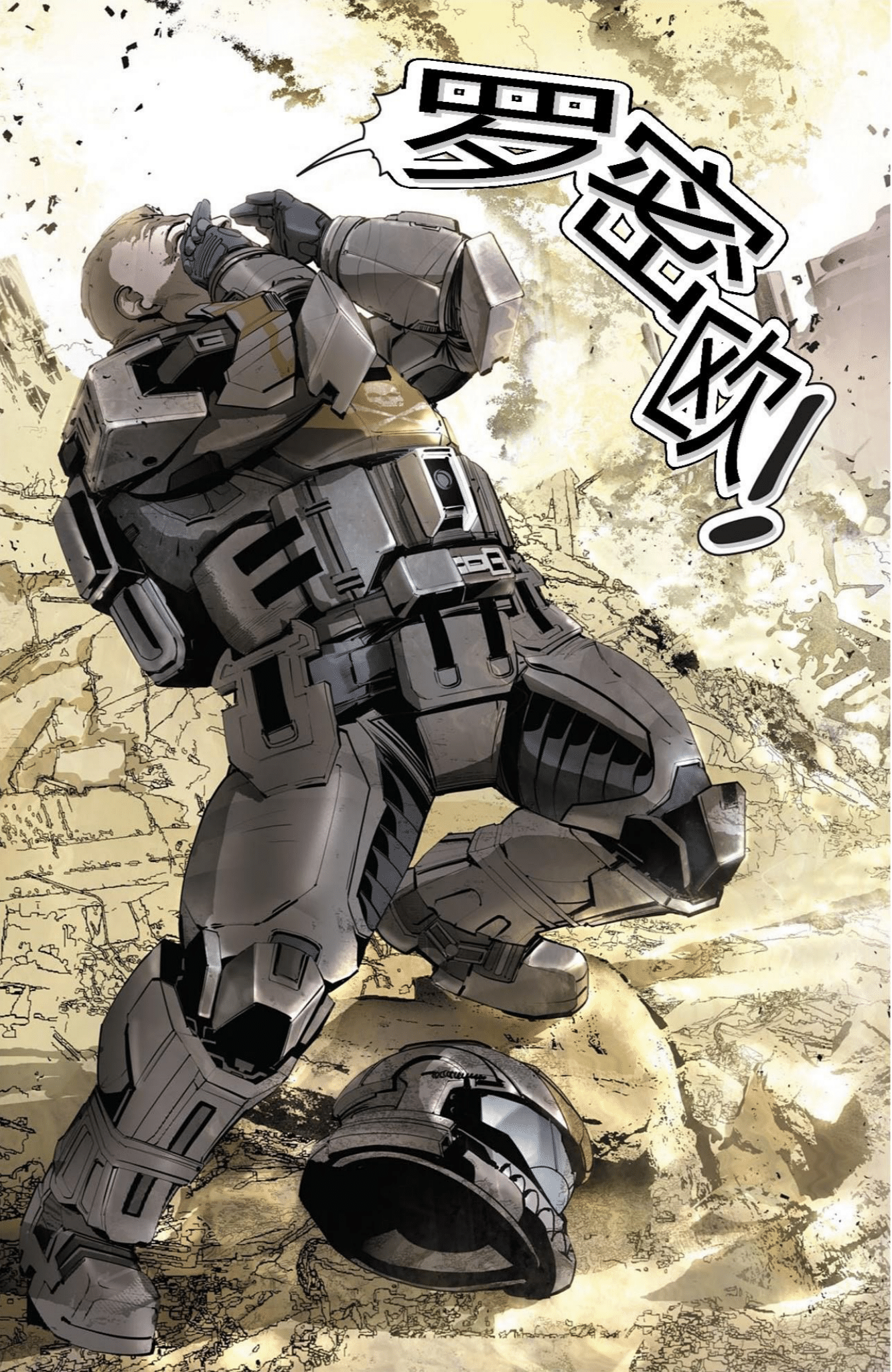 地狱伞兵(地狱伞兵电影)