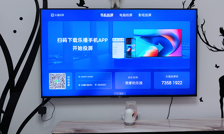 乐播投屏tv版(乐播投屏tv版2019年旧版本)