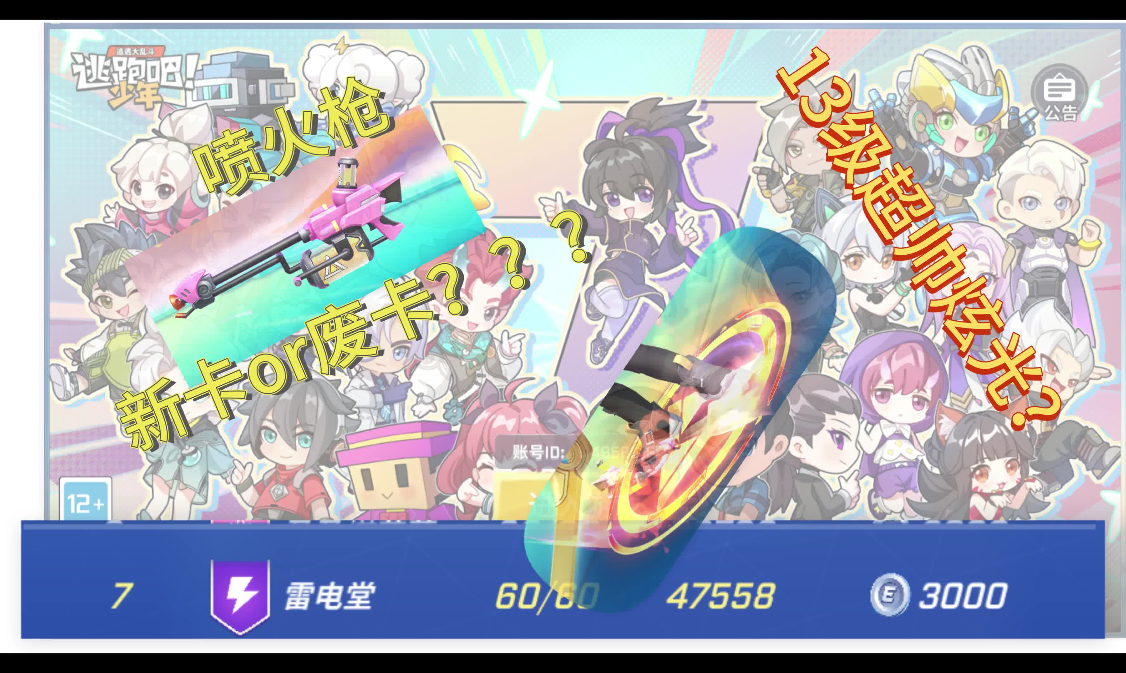 无敌兑换(无敌兑换txt)