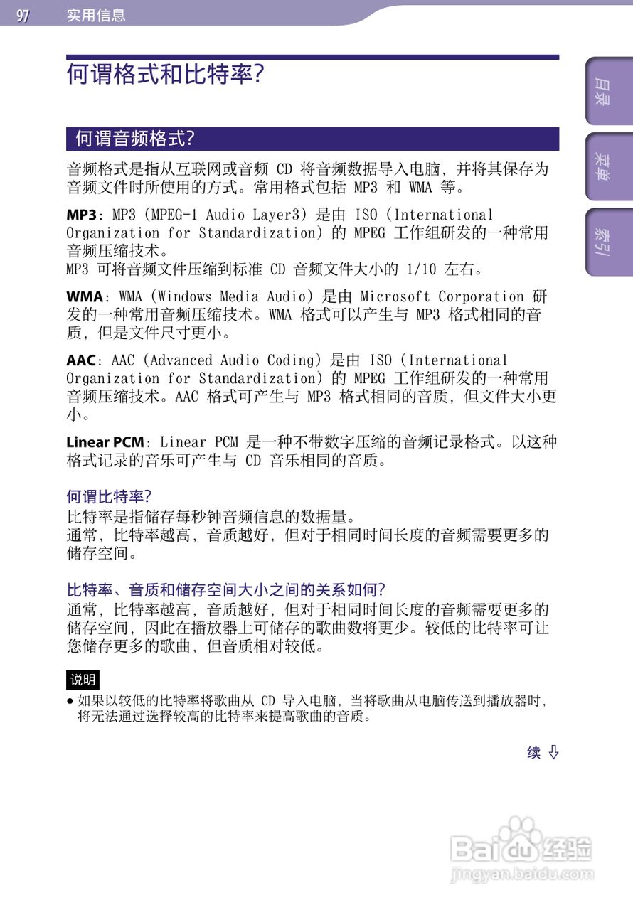 97影音(97影院在线观看免费播放电视剧大全)