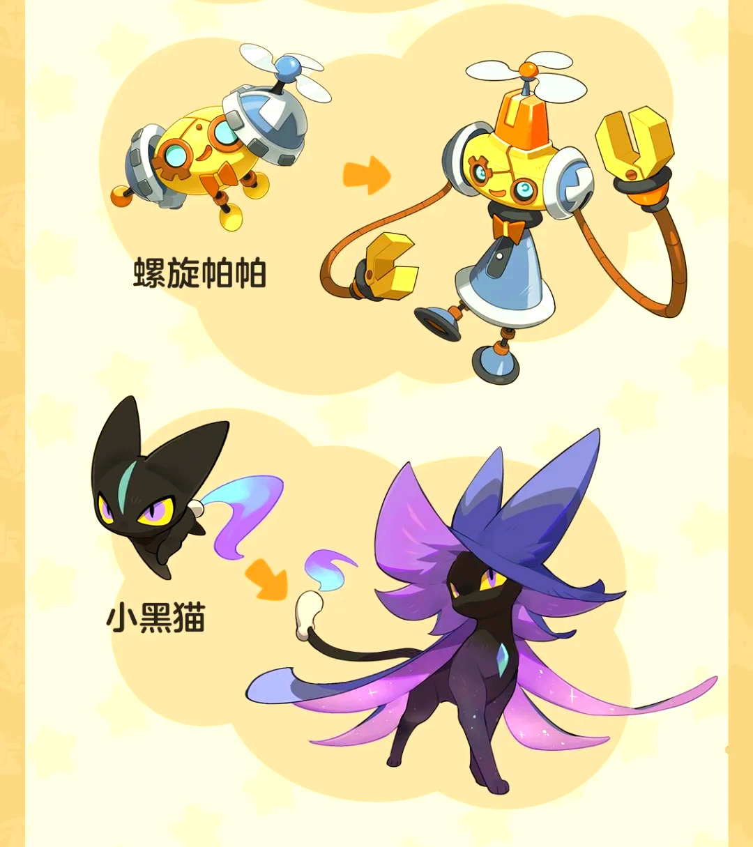 洛克王国手游(洛克王国手游贴吧)