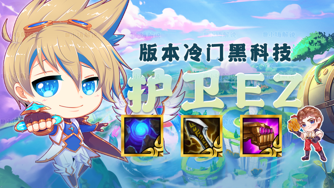 云顶之弈tft(云顶之弈TFT最新版)