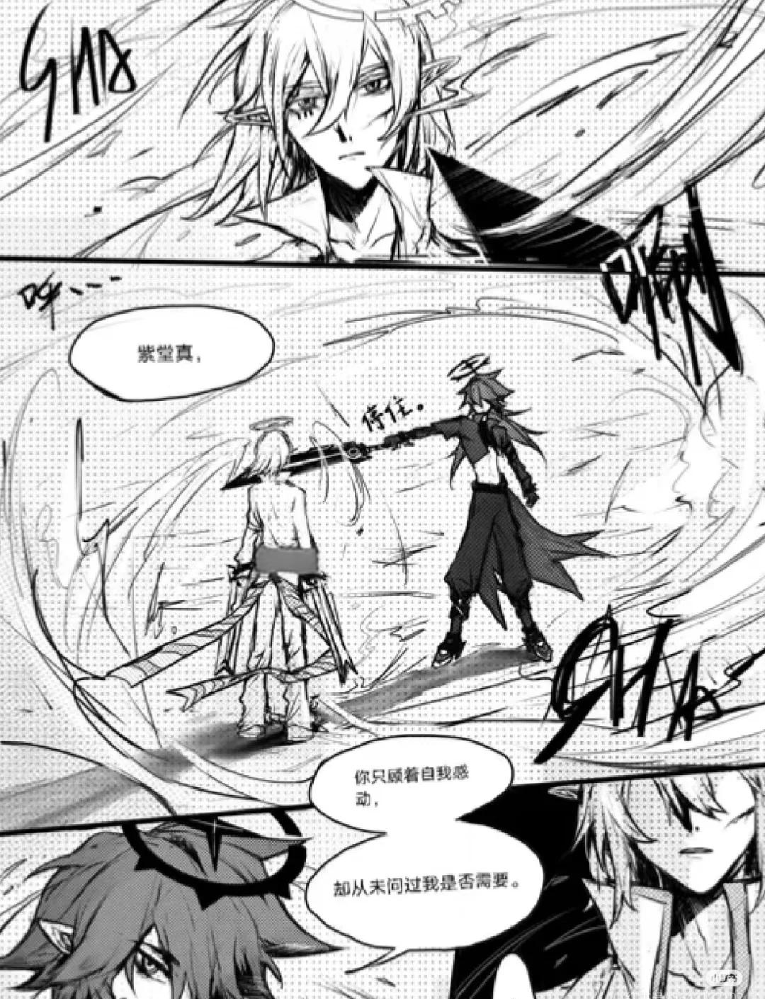 漫画迷(漫画迷app改了什么名字)