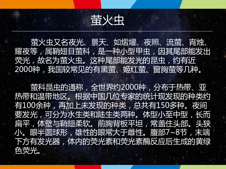 2025年9月22日 第1261页