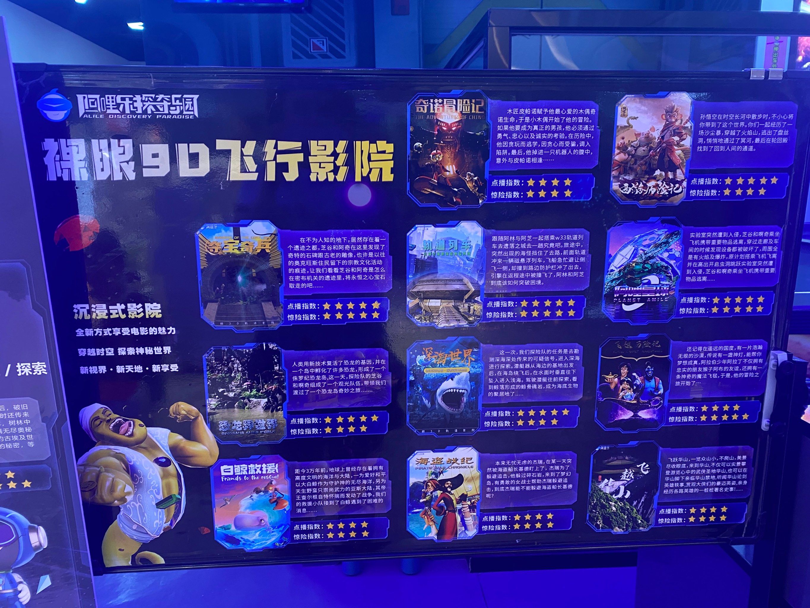 八七福利影院(八七福利理伦片)