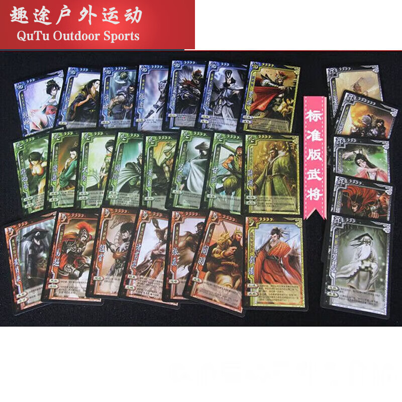 忆三国(忆三国群英传1下载)