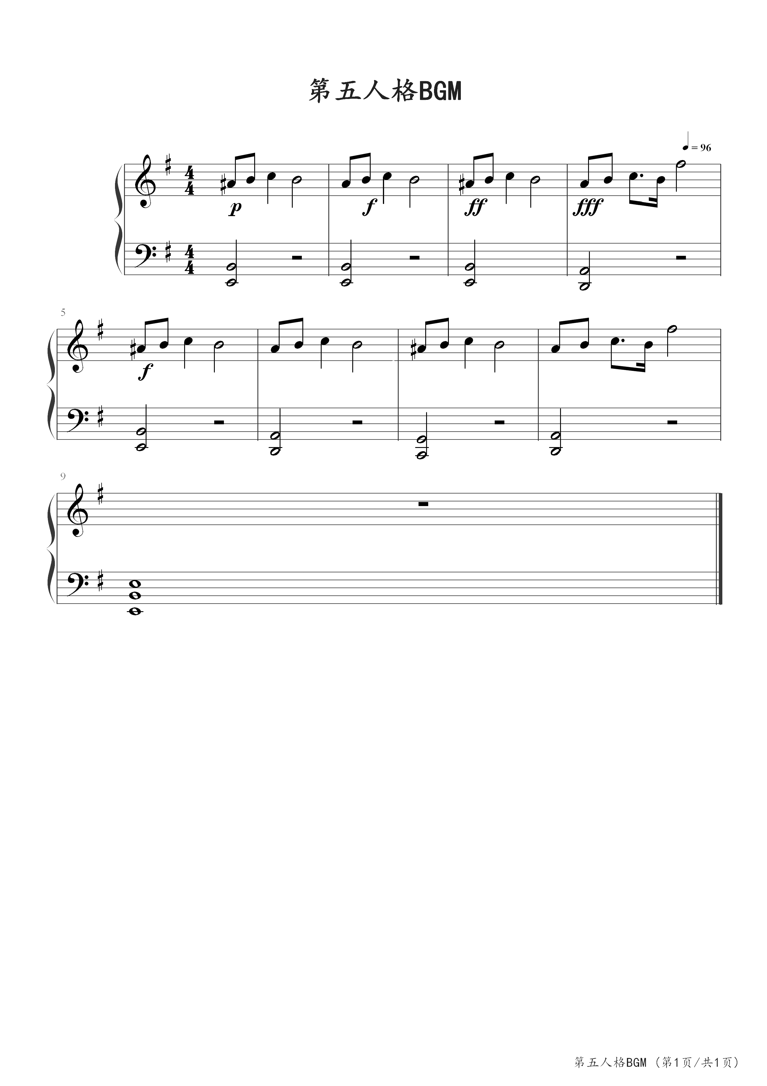 第五人格钢琴谱(第五人格钢琴谱子起风了)