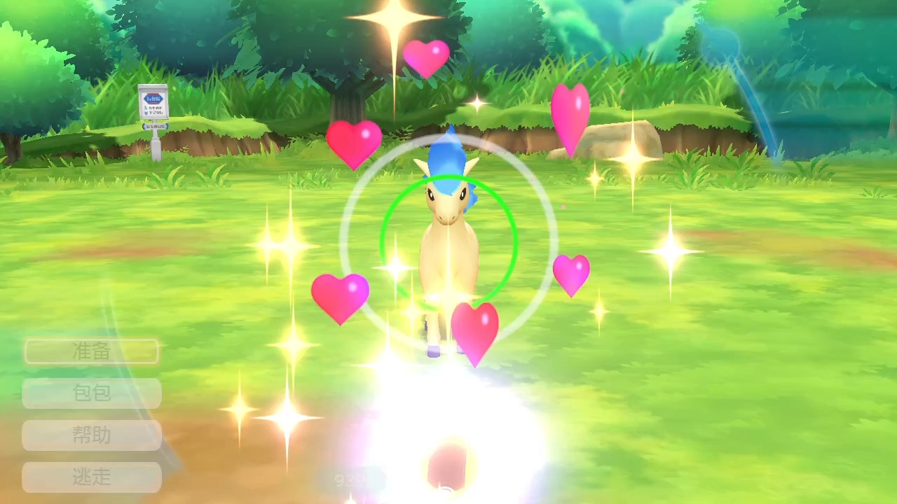 小火马几级进化(小火马几级进化漆黑的魅影)