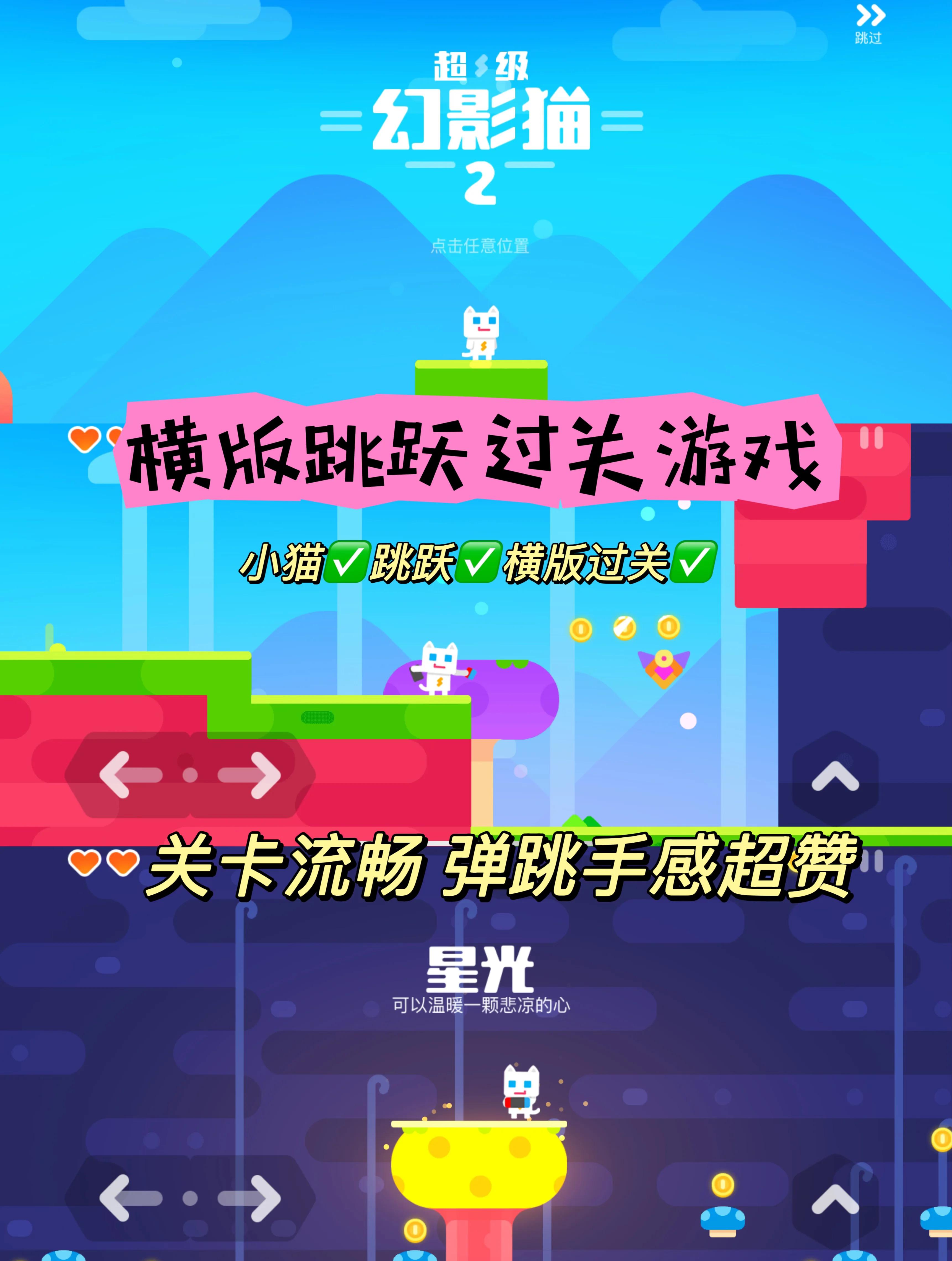 超级幻影猫(超级幻影猫3)