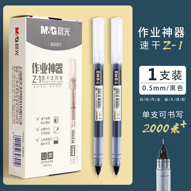 作业神器(批改作业神器)