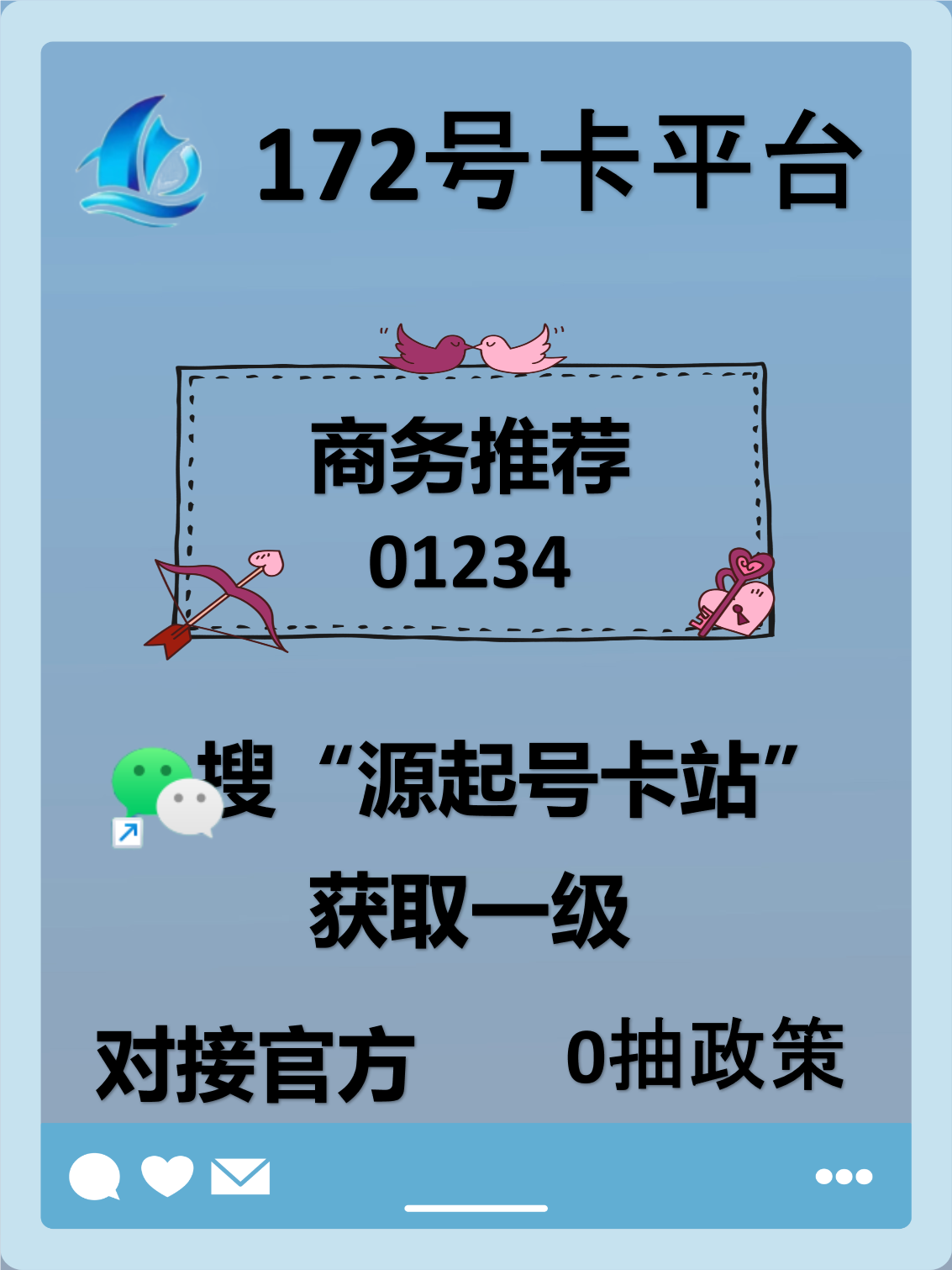 醒目app(醒目APP为啥登录不上)