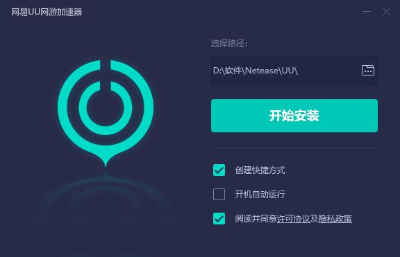 加速器排行榜(加速器排行榜2024)