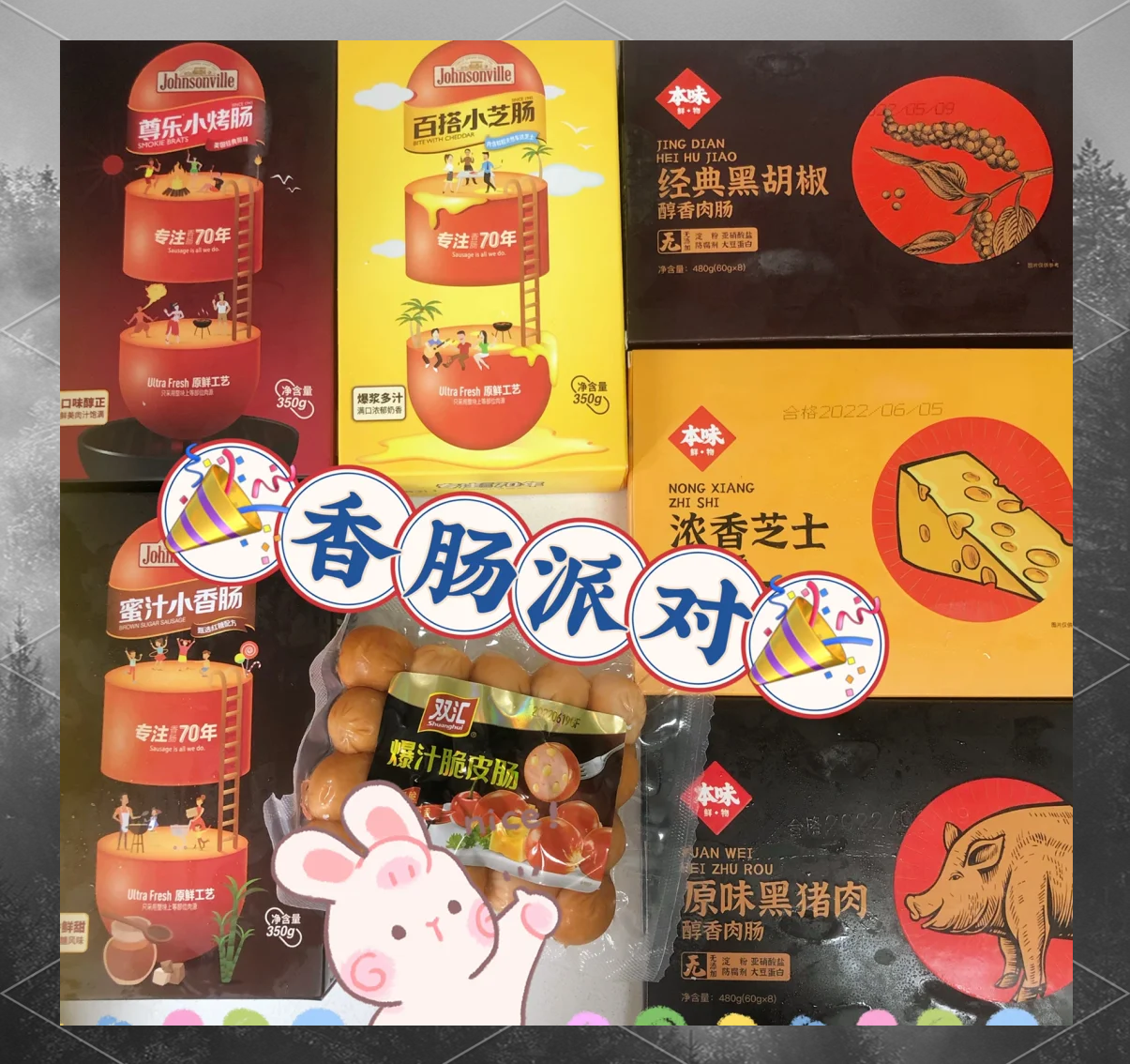 2025年9月22日 第1100页