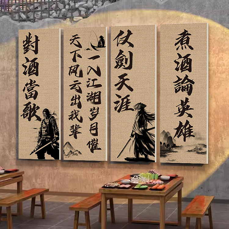 武林英雄(武林英雄传)