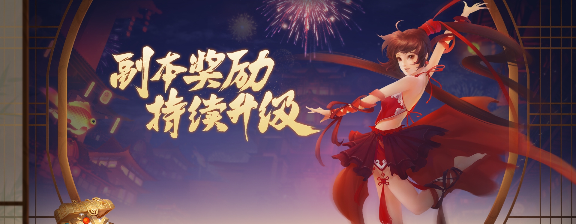 剑侠情缘网络版2(剑侠情缘网络版2藏剑套装)