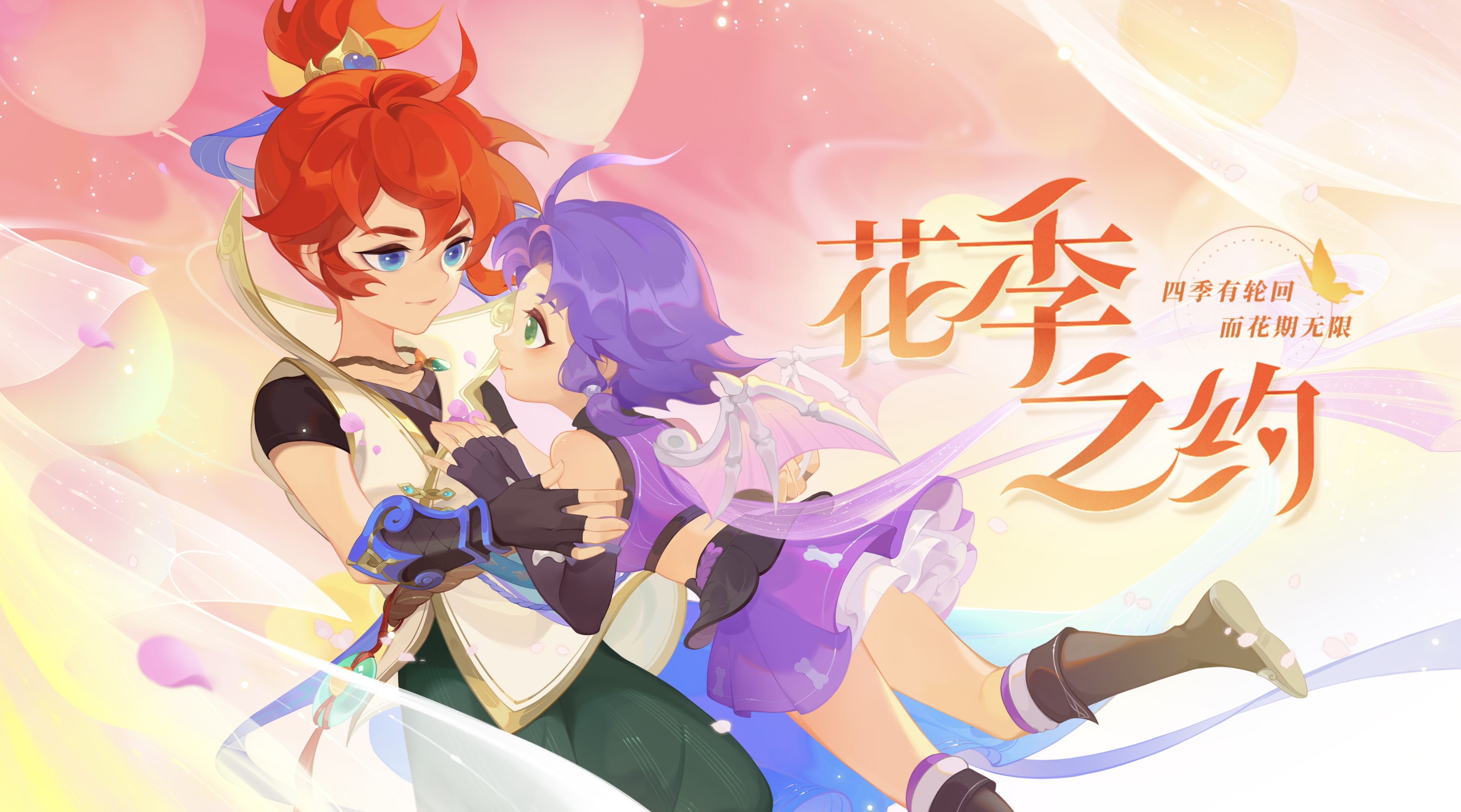 与你下载(圣诞与你下载)