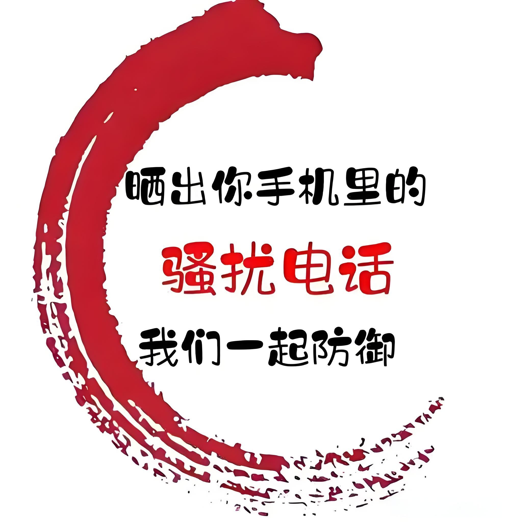 虚拟电话号(虚拟电话号能查出来是谁吗)