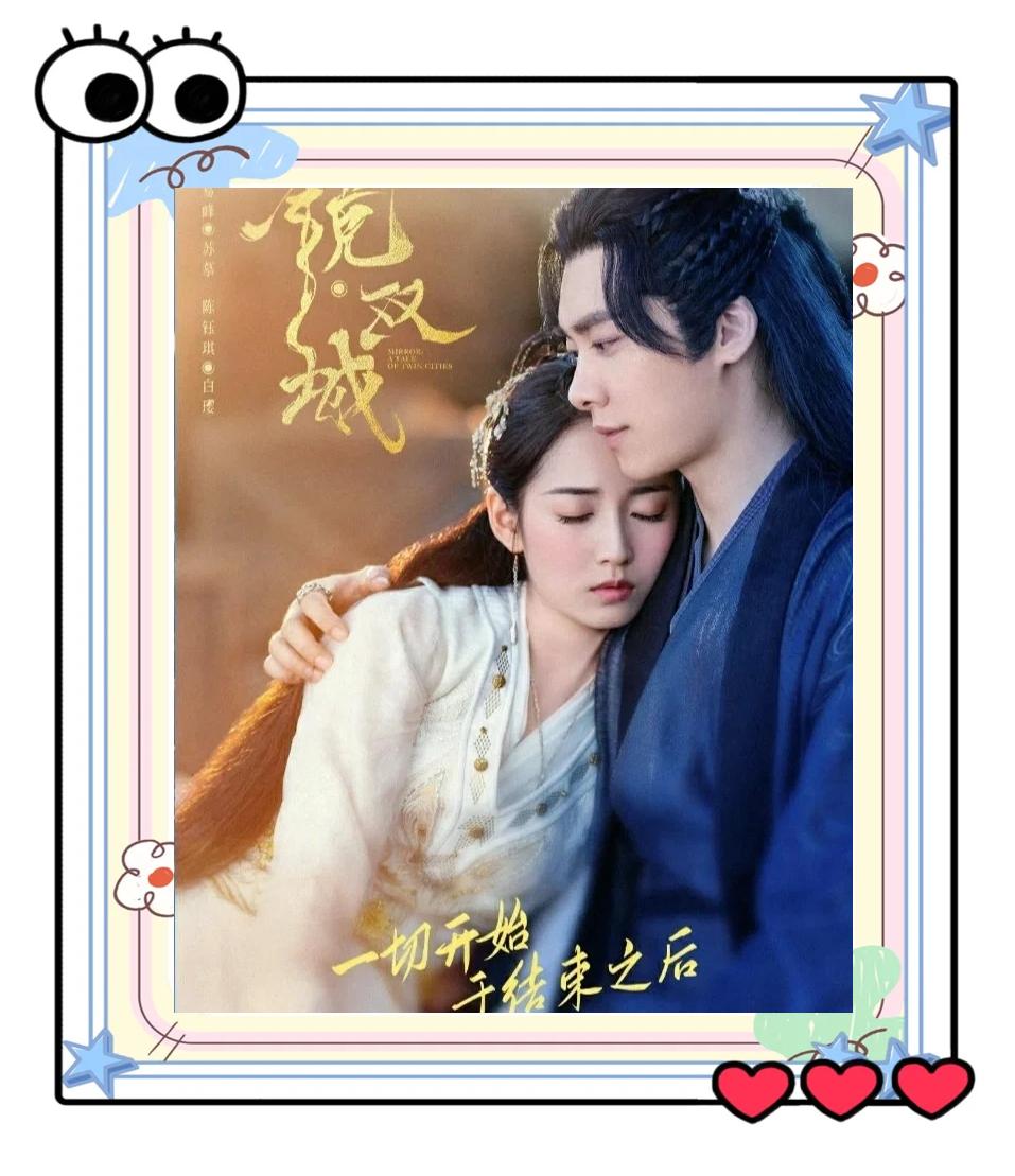 白缨(白缨枪npc获取方法)