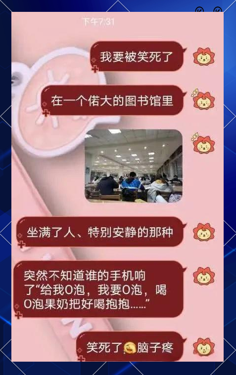 o泡果奶病毒(o泡果奶病毒安装包)