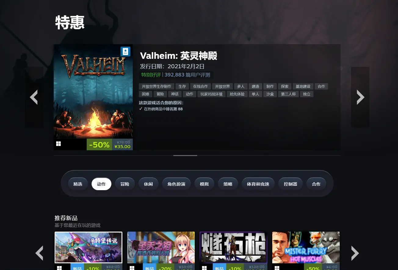 steam令牌(steam令牌怎么用)