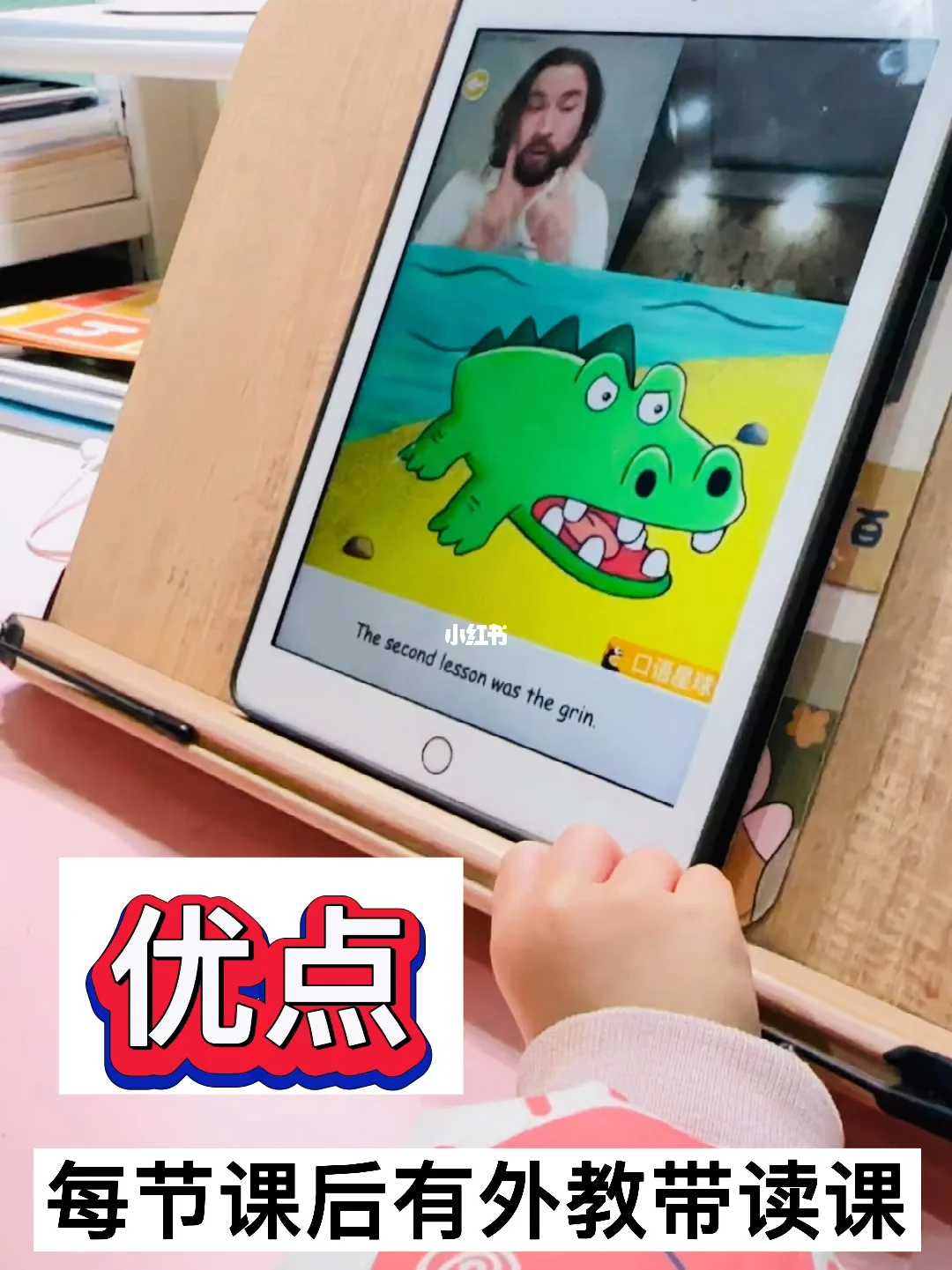 口语星球(口语星球三合一值得买吗)