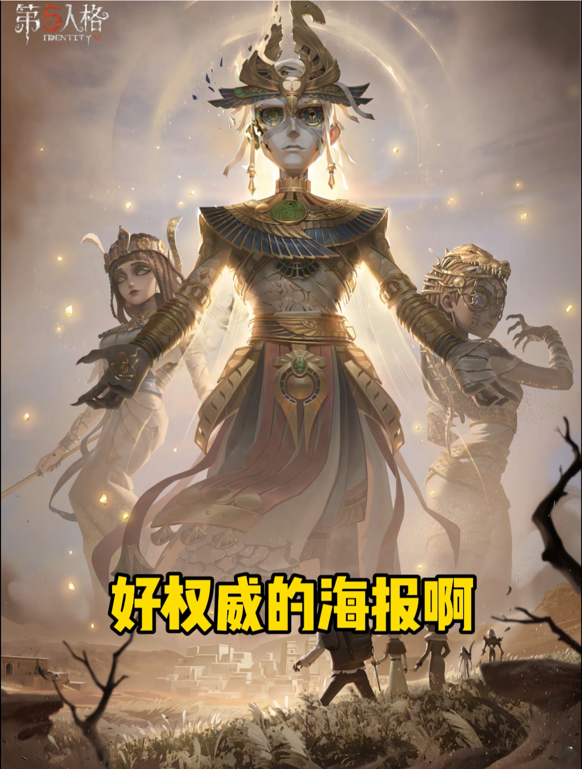 第五人格精华二(第五人格精华二会出现在记忆珍宝里吗)