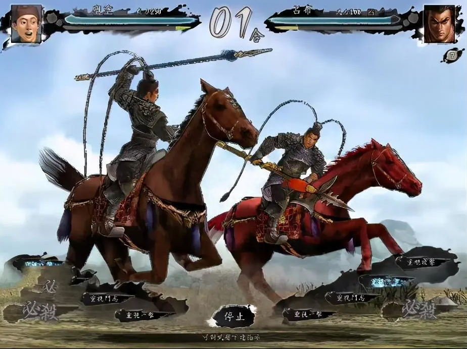 三国志10(三国志10威力加强版)