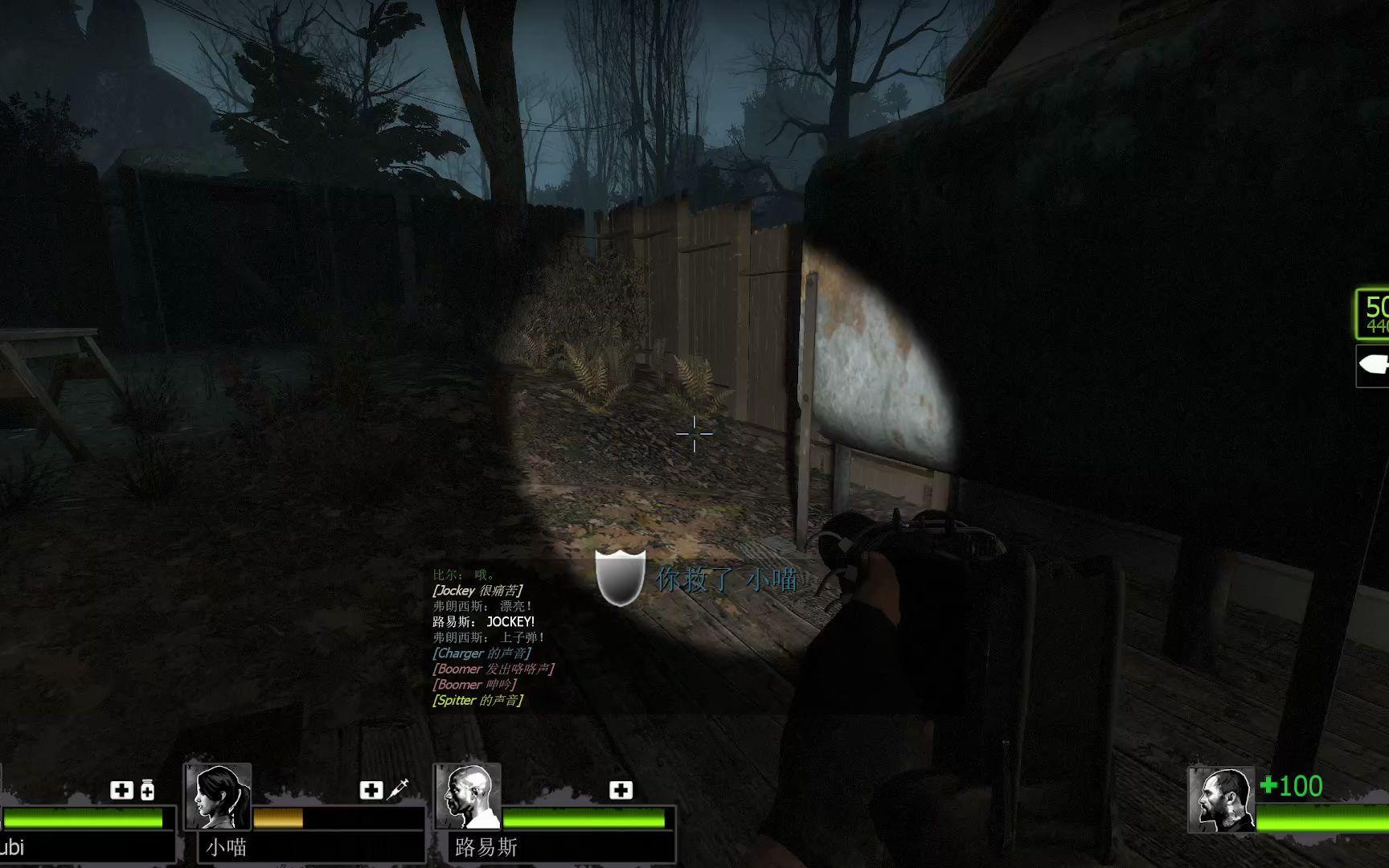 求生之路特感(求生之路特感charger)