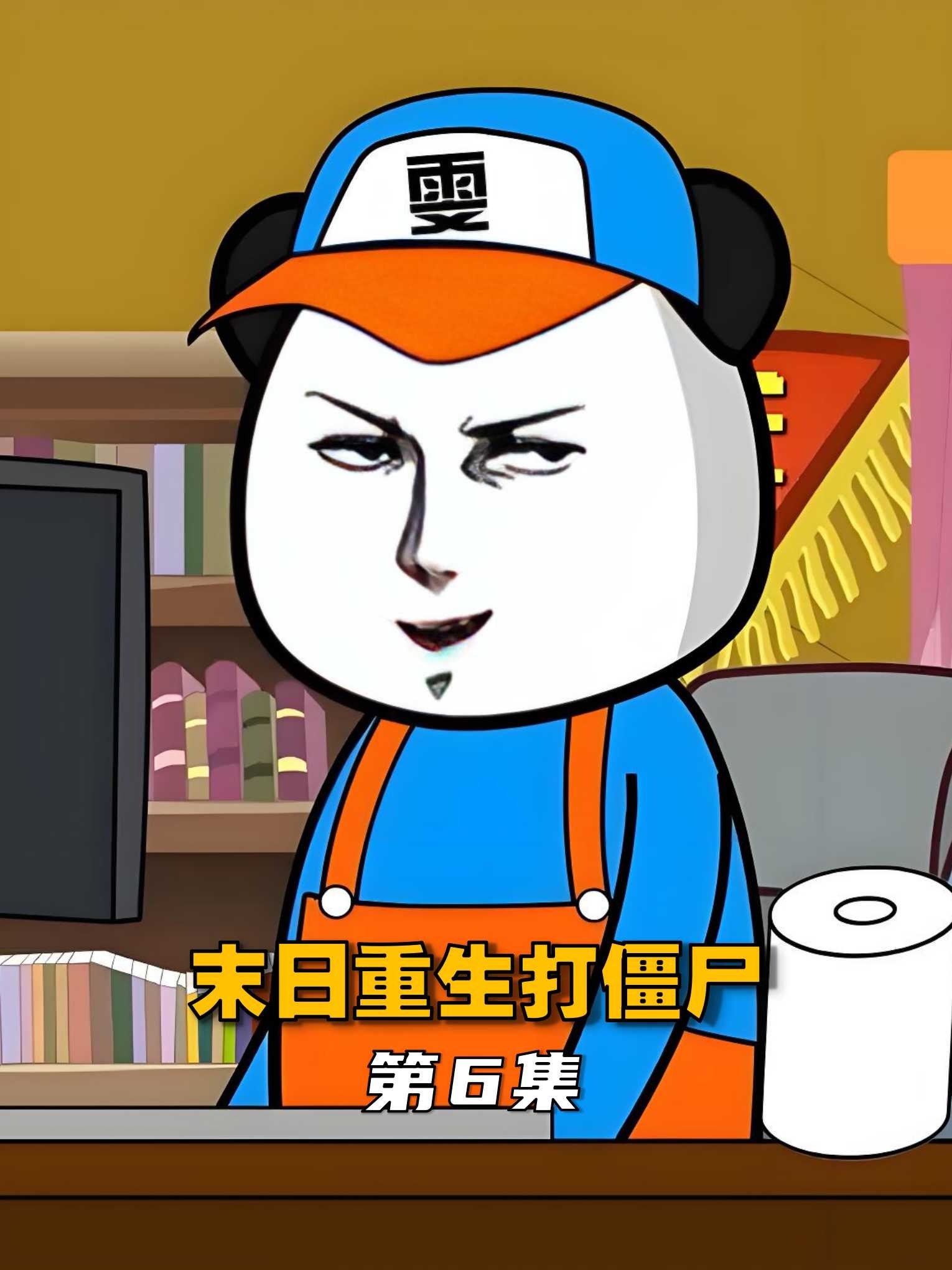 打僵尸(打僵尸游戏排行榜前十名)