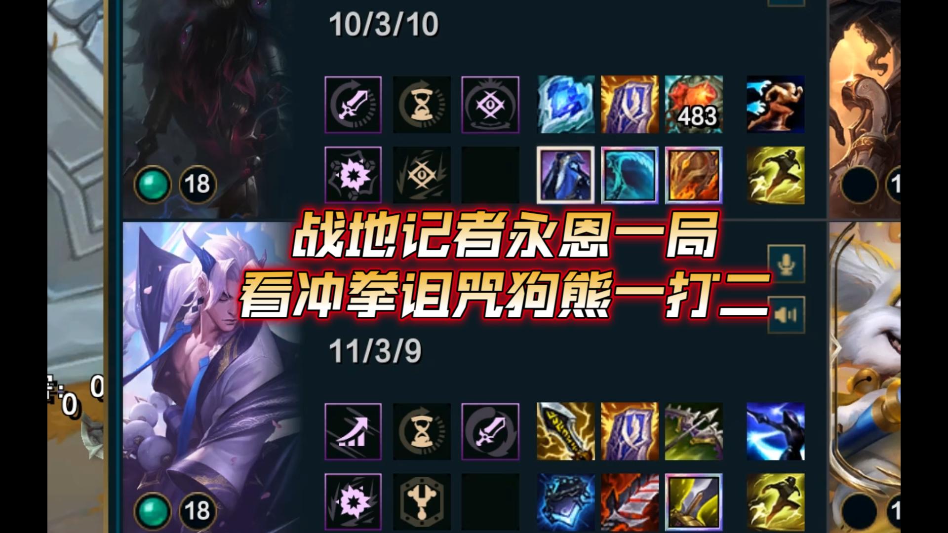 沃利贝尔出装(沃利贝尔装备金铲铲)